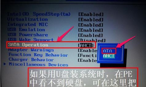 如何通过U盘启动电脑进行系统重装（简单操作让您轻松完成系统重装）