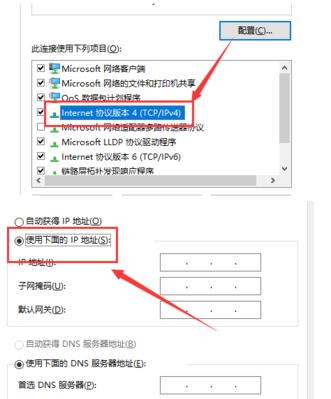 修改IP软件的作用与应用领域（探究网络匿名性的利与弊）