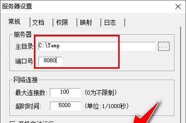 利用%temp%运行电脑的临时文件夹，提高系统性能的方法（通过清理%temp%文件夹）