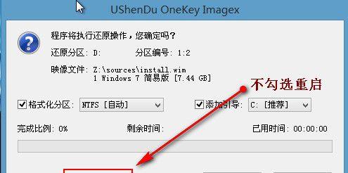 如何在Win7上打开ISO文件（简单操作帮你轻松解压ISO文件）