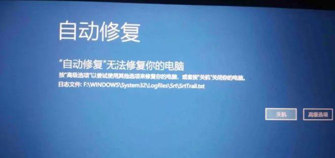 解决Win10无法进入安全模式的问题（Win10安全模式进入失败解决方法）