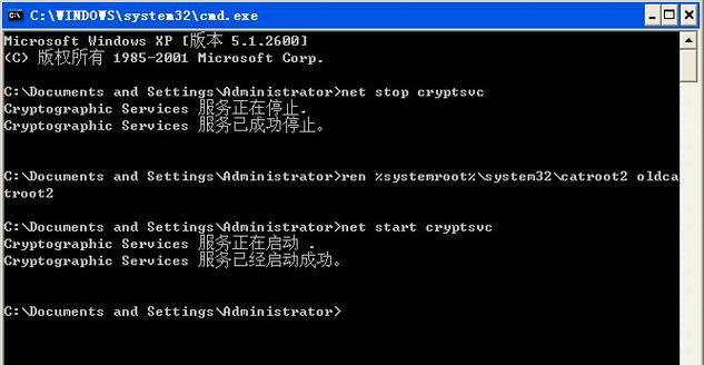 Win7系统崩溃无法开机的解决方法