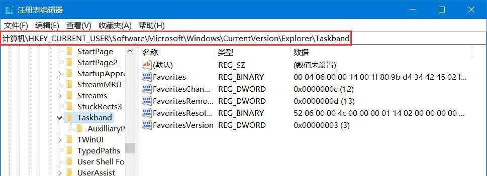 Win10一键修复注册表，轻松解决系统问题（简单操作、修复）