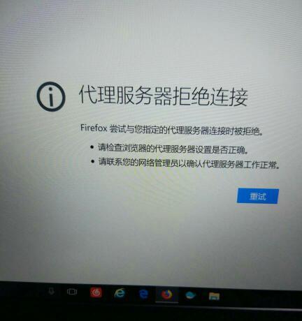 笔记本无法连接WiFi的原因和解决方法（突然无法连接WiFi可能是哪些问题）