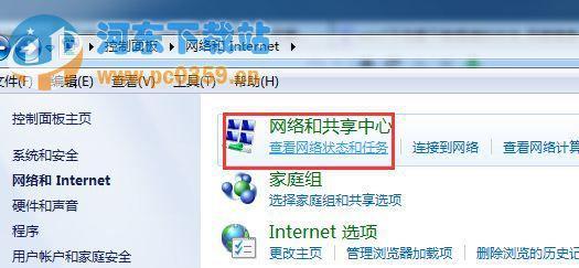 Win7网络适配器不见了，如何恢复（解决Win7系统中网络适配器不可用的问题）