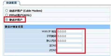 如何设置以磊科路由器密码（简单步骤帮助您保护网络安全）