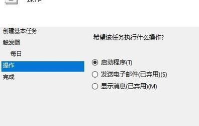 掌握Win7定时关机命令，提升电脑使用效率（Win7定时关机命令的设置方法及常用技巧）