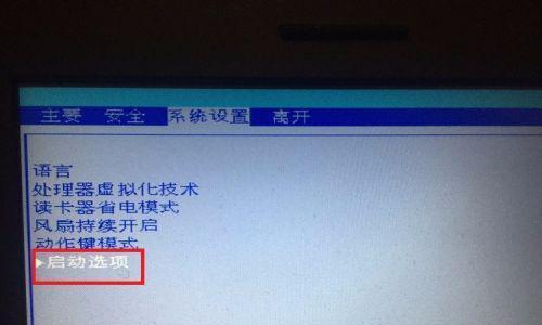 解决Win7电脑关机自动启动问题的方法（Win7电脑关机后自动重启的原因及解决办法）