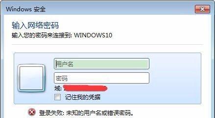 Win10家庭版使用指南（简单易懂的步骤教程）