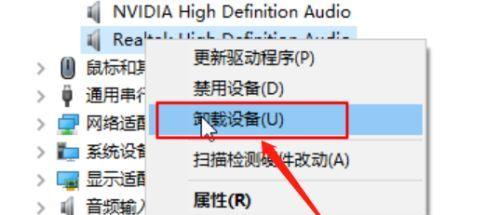 解决电脑没有声音的问题——安装声卡驱动的教程（电脑无声音怎么办）