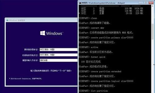 Win10下如何格式化C盘空间（详解Win10系统中C盘空间格式化步骤及注意事项）