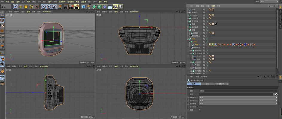 掌握3D建模软件的使用技巧（从零基础到熟练操作）