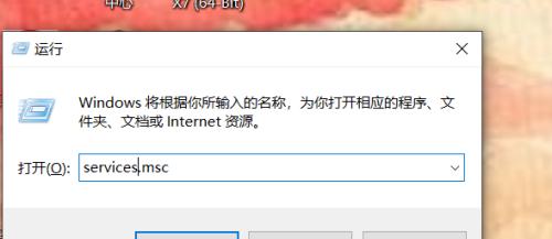 Win10自动更新的坏处及解决办法（Win10自动更新的影响及如何避免）