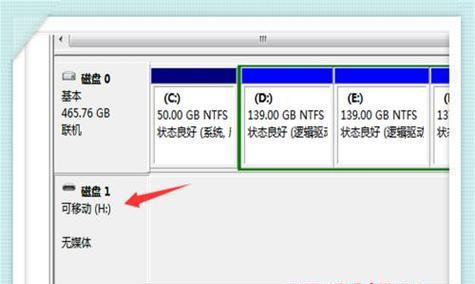 如何将电脑硬盘改造成移动硬盘（简便方法让您的电脑硬盘具备移动硬盘功能）