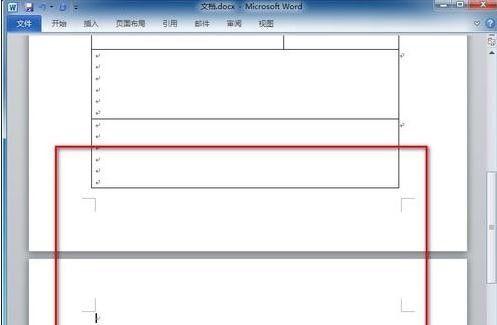 删除Word中的空白页技巧（简化编辑流程）