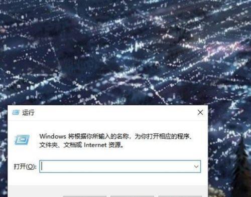 深入了解Win10系统更新补丁的重要性（掌握Win10系统更新补丁安装及应用技巧）