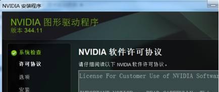 解决Win7配置更新35%卡住的问题（Win7更新配置时长分析与解决方案）