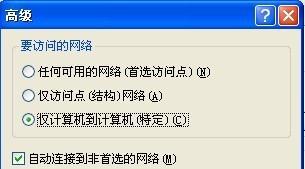 手机wifi已连接不可上网的原因(探究手机无法上网的可能原因及解决方法)
