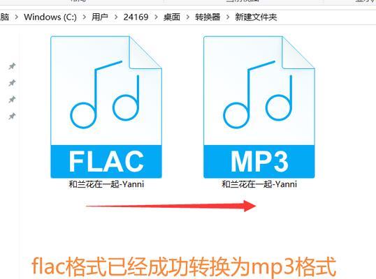 手机mp3音频格式转换器推荐（选个好用的转换器）