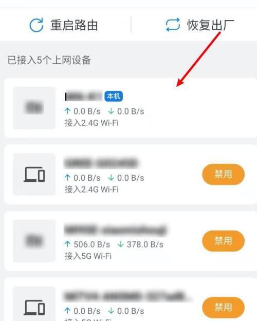 如何查看安卓手机的WiFi密码（简单步骤帮你找回连接密码）