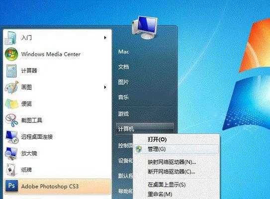 Win7局域网打印机共享设置指南（详解Win7系统下局域网打印机共享的配置步骤及注意事项）