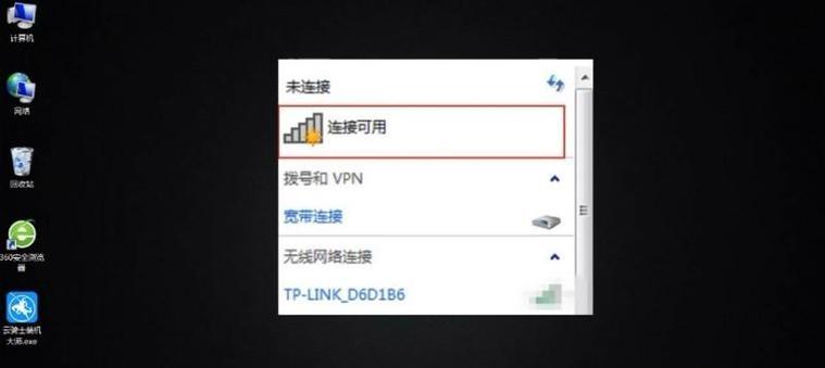 如何通过台式电脑连接无线WiFi网络（简单步骤帮您连接无线网络）