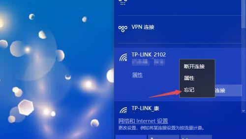 如何解决网络适配器无WiFi选项的问题（快速恢复无WiFi选项的网络适配器设置）