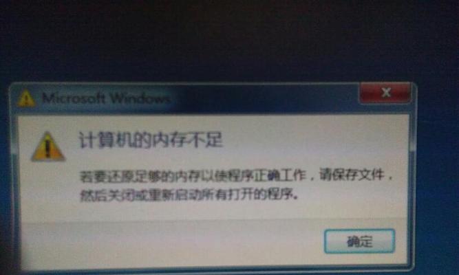 Win7正版与盗版之间的区别与影响（探究正版Win7与盗版Win7的差异以及可能带来的后果）