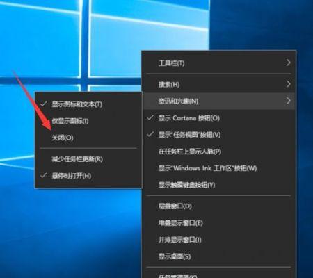 告别自动更新，Win10系统关闭自动更新的方法（解放你的操作系统）