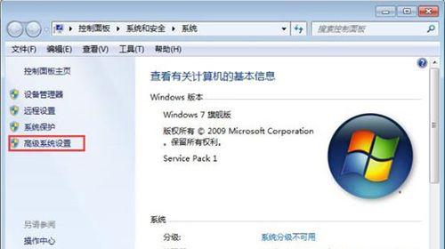 Win7清理C盘不需要的东西，让电脑更快速（一键清理）