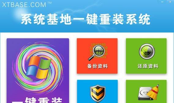 电脑店一键重装系统的便利性和效率(简化操作流程)