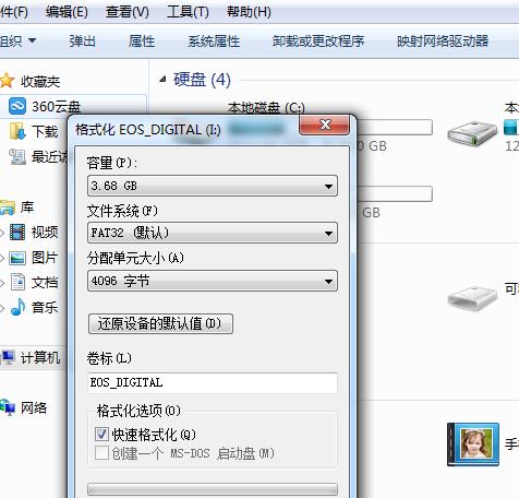 电脑如何显示隐藏的文件夹（轻松掌握隐藏文件夹的显示技巧）