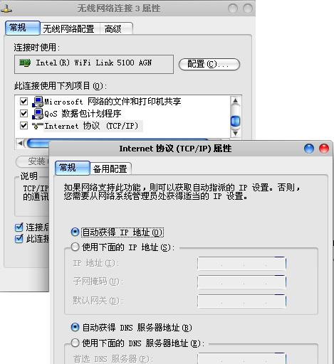 Win7没有网络适配器怎么连接WiFi（解决Win7缺少网络适配器的方法和步骤）