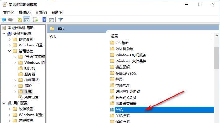 Win10关机自动重启问题解决方案（解决Win10自动重启问题）