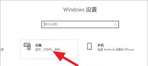 如何取消Win10的自动更新系统（简单步骤让您掌握取消Win10自动更新的方法）