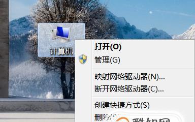 Win7屏幕变暗无法调节的解决方法（Win7系统屏幕亮度调节故障的应对措施）