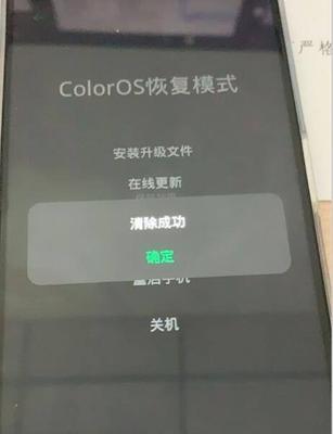 解锁你的OPPO手机（忘记OPPO密码怎么办）