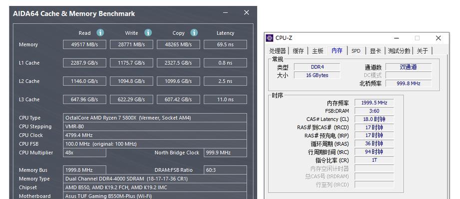 掌握电脑内存条参数查询技巧（了解内存条参数信息）