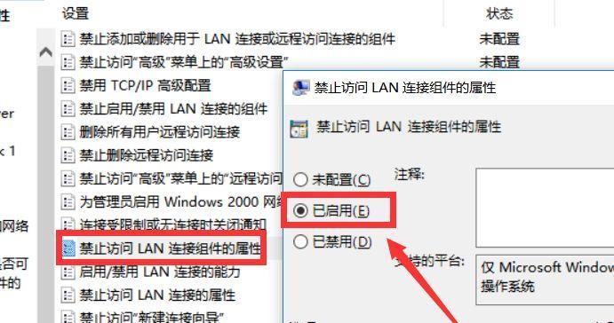 电脑如何改变IP地址位置（一步步教你如何修改电脑的IP地址）