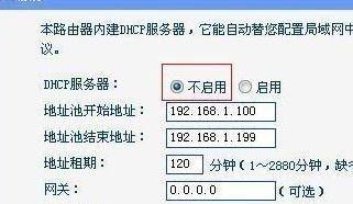 以旧路由器如何设置无线桥接功能（利用旧路由器扩展无线网络覆盖范围）