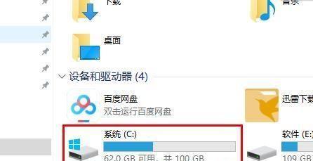 详解Win10安装字体文件的方法（轻松为Win10添加个性化字体）