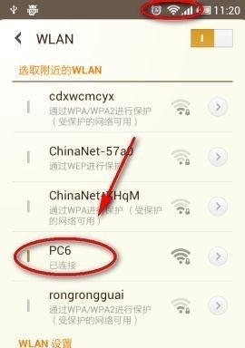 解决安卓手机无法连接WiFi的问题（探寻安卓手机无法连接WiFi的原因及解决方法）