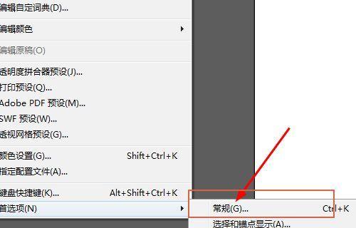 手机AI文件的打开方法和应用（探索方便快捷的手机AI文件打开方式）