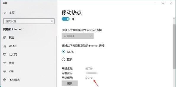 Win7中找不到网络适配器的解决办法（解决Win7系统中无法识别和连接网络适配器的常见问题）