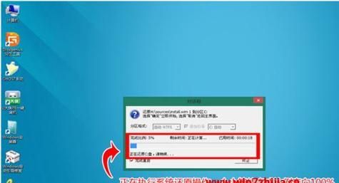 一体机如何使用U盘安装Win7系统（简便快捷的安装方式）