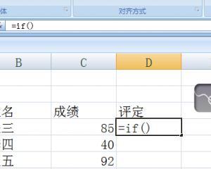 图解sumif函数的使用方法（简单易懂的Excel求和函数解析）