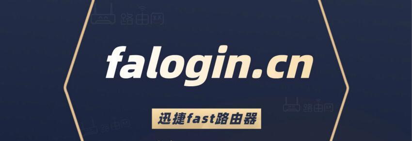 打造安全可靠的密码界面——以falogincn为例（探索密码界面设计的关键要素和最佳实践）