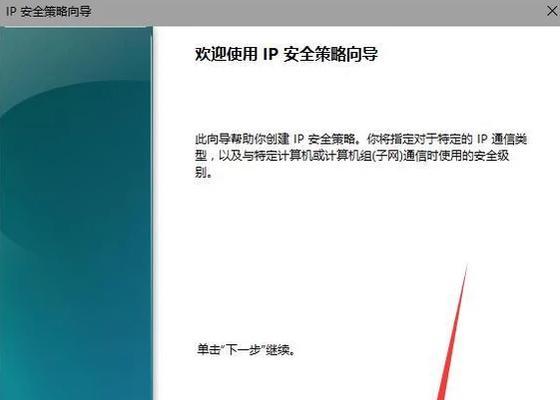 如何使用Windows命令关闭445端口（简单有效的方法保护您的计算机免受445端口攻击）