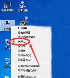 电脑无法连接WiFi（如何应对电脑无法连接上无线网络的问题）