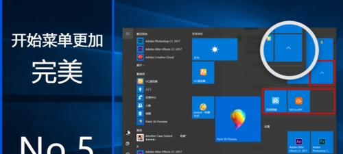 探索最适合您的Windows10版本(哪个版本是您的)